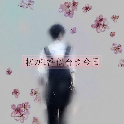 The most beautiful day with cherry blossoms