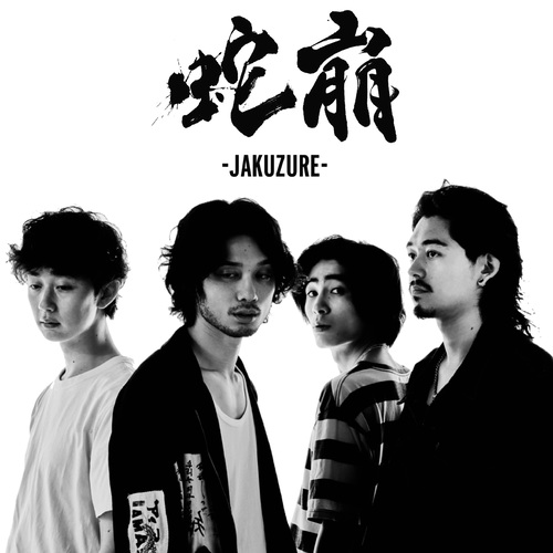 JAKUZURE