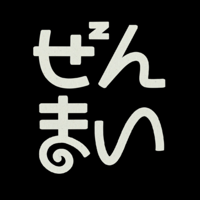 Minami he Yuke