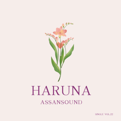HARUNA