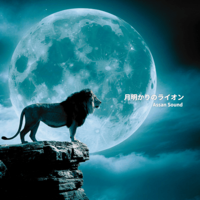 Moonlit Lion