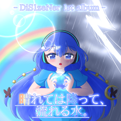 From Sunlight to Rain, All Flows On