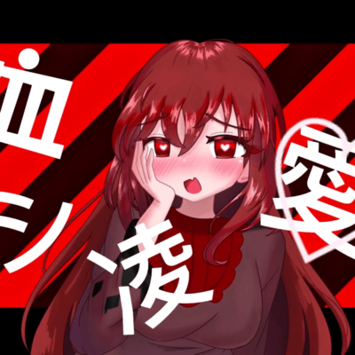 DIED LOVE (feat. HATSUNE MIKU)