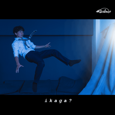 ikaga?