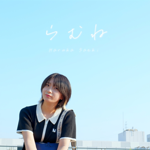 Haruka Saeki