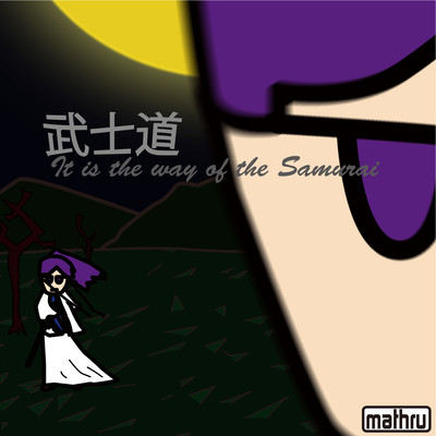 Bushido -It is the way of the Samurai-