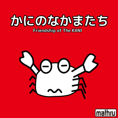 Friendship of The KANI