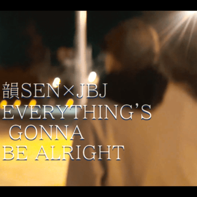 EVERYTHING'S GONNA BE ALRIGHT