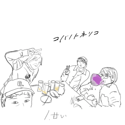 Sweet