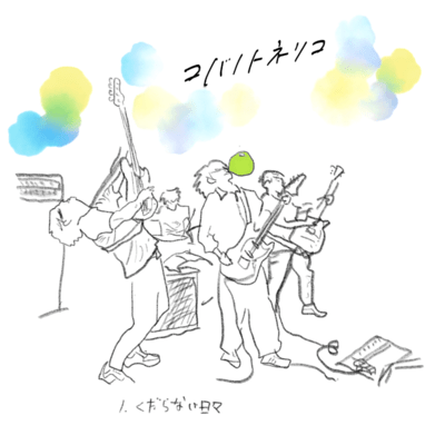 Silly days