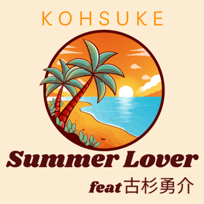 Summer Lover