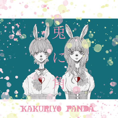 USAGI NI TSUNO