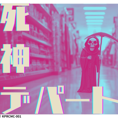 SHINIGAMI department store