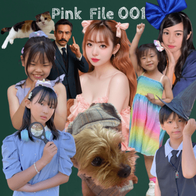 PINKFILE001 Pink Mystery Lab