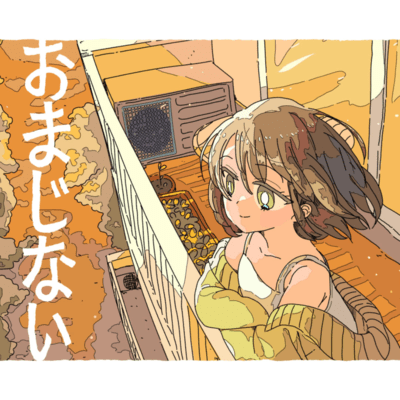Magic Spell