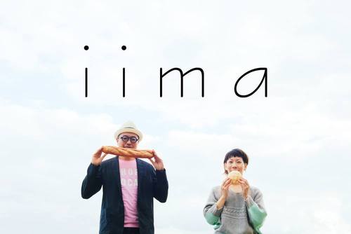 iima