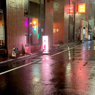 Aishitazangai