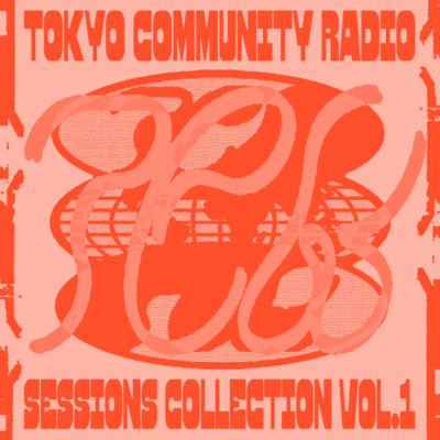 SESSIONS COLLECTION VOL.1
