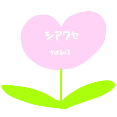Shiawase