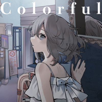 Colorful (feat. Aru Minamikawa)