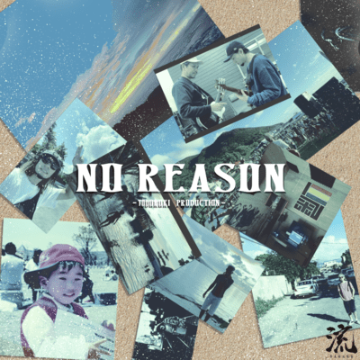 No Reason