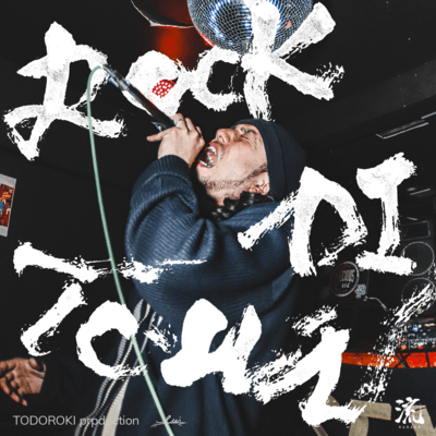 ROCK DI TOWN