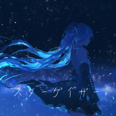 STARGAZER (feat. HATSUNE MIKU)