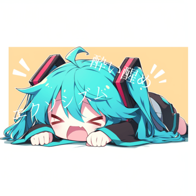 Awakening Exorcism (feat. HATSUNE MIKU)