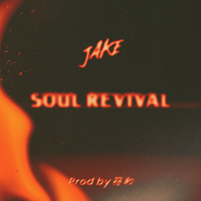 SOUL REVIVAL