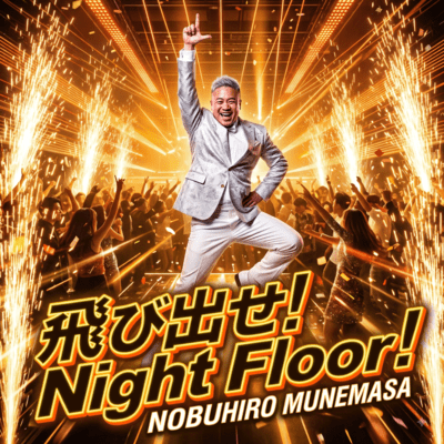 Tobidase! Night Floor!