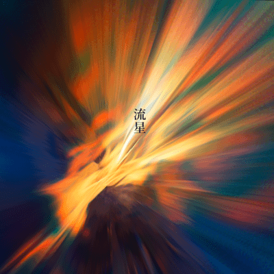 Meteoric Flash