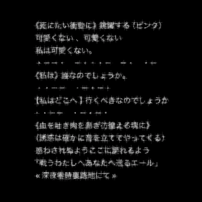 Back alleys at midnight