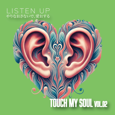 yarinaosanaide itoosuru