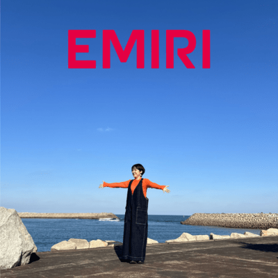 EMIRI