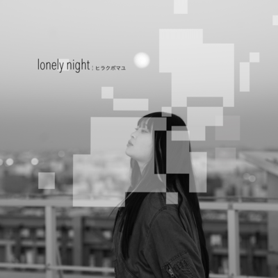 lonely night