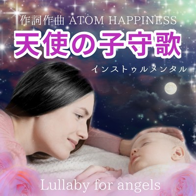 Lullaby for angels (Instrumental)