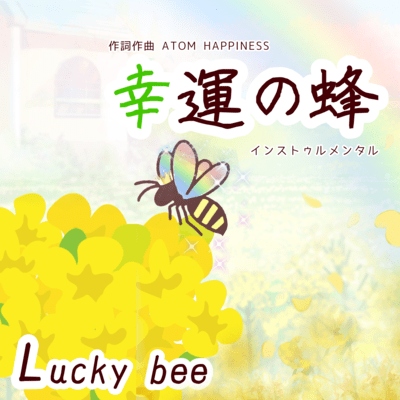 Lucky bee (Instrumental)