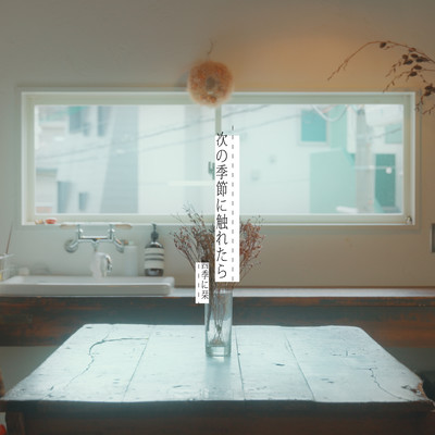 When you become an adult