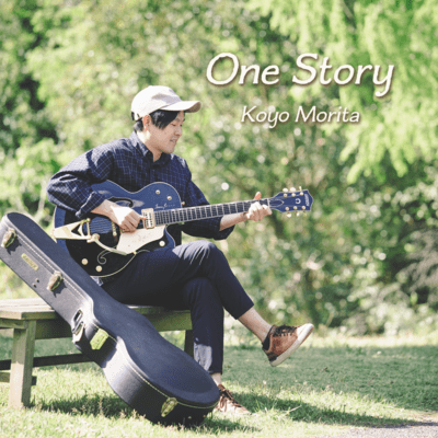 One Story