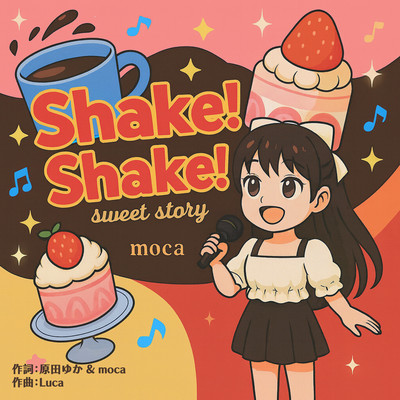 Shake! Shake!