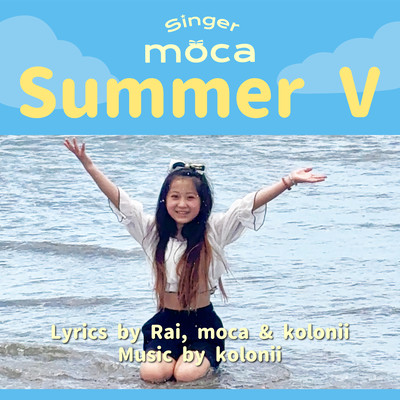 Summer V