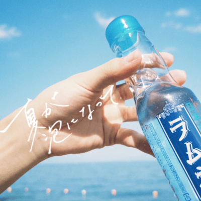 Summer Turns to Bubbles