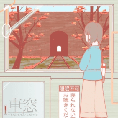 A window of the train