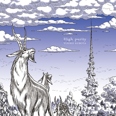 High purity