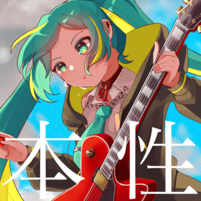 True Nature (feat. HATSUNE MIKU)