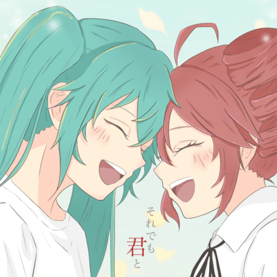 Still With You (feat. HATSUNE MIKU)