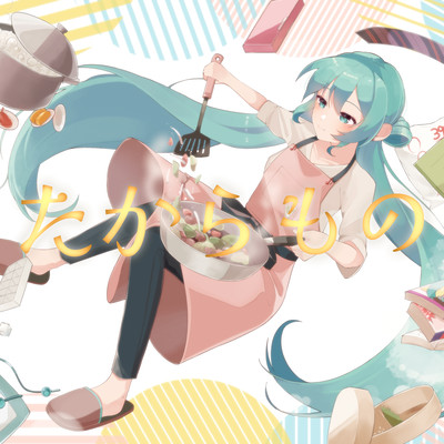 treasure (feat. HATSUNE MIKU)