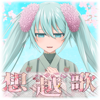 Soethuka (feat. HATSUNE MIKU)