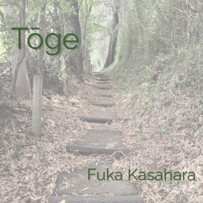 Tōge