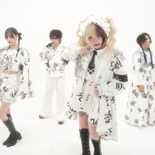 Kamisama No Alibi
